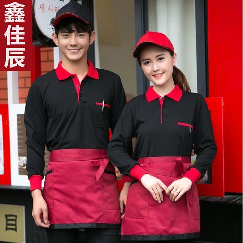 0成交0件餐饮服务员t恤短袖团体定制logo咖啡烧烤连锁快餐火锅店工作